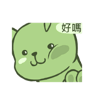 Green Little rabbit Turtle（個別スタンプ：17）