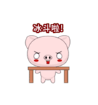 Sunny Day Pig (Convenience Stickers)（個別スタンプ：1）