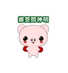 Sunny Day Pig (Convenience Stickers)（個別スタンプ：2）