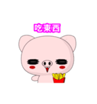 Sunny Day Pig (Convenience Stickers)（個別スタンプ：8）