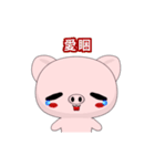 Sunny Day Pig (Convenience Stickers)（個別スタンプ：9）