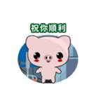 Sunny Day Pig (Convenience Stickers)（個別スタンプ：13）