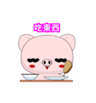 Sunny Day Pig (Convenience Stickers)（個別スタンプ：16）