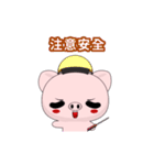 Sunny Day Pig (Convenience Stickers)（個別スタンプ：17）