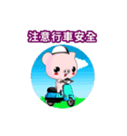 Sunny Day Pig (Convenience Stickers)（個別スタンプ：20）