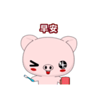 Sunny Day Pig (Convenience Stickers)（個別スタンプ：23）