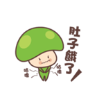 cute mushroom babe living（個別スタンプ：1）