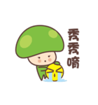 cute mushroom babe living（個別スタンプ：2）