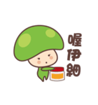 cute mushroom babe living（個別スタンプ：3）