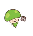 cute mushroom babe living（個別スタンプ：11）