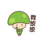 cute mushroom babe living（個別スタンプ：23）