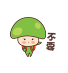 cute mushroom babe living（個別スタンプ：24）