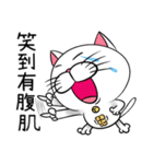 Stupid Fat White Cat 2（個別スタンプ：2）