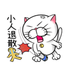 Stupid Fat White Cat 2（個別スタンプ：5）