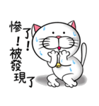 Stupid Fat White Cat 2（個別スタンプ：6）