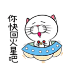 Stupid Fat White Cat 2（個別スタンプ：11）