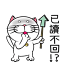 Stupid Fat White Cat 2（個別スタンプ：15）