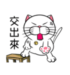 Stupid Fat White Cat 2（個別スタンプ：24）