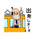 へんなおじさん（個別スタンプ：2）