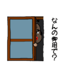 へんなおじさん（個別スタンプ：29）