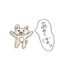 可愛いクマさんスタンプ（個別スタンプ：21）