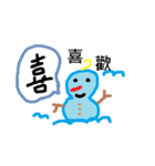 Look snowman summer（個別スタンプ：1）