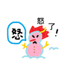 Look snowman summer（個別スタンプ：2）