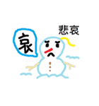 Look snowman summer（個別スタンプ：3）