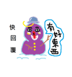 Look snowman summer（個別スタンプ：10）