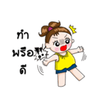 wanmai don't speak south language（個別スタンプ：13）