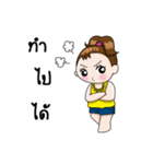 wanmai don't speak south language（個別スタンプ：18）