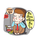 Hello I'm Ben（個別スタンプ：7）