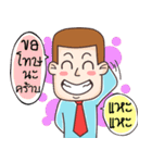 Hello I'm Ben（個別スタンプ：10）