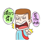 Hello I'm Ben（個別スタンプ：11）