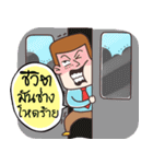 Hello I'm Ben（個別スタンプ：28）