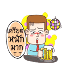 Hello I'm Ben（個別スタンプ：29）