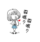 Slender girl（個別スタンプ：10）