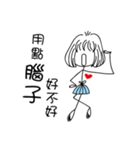 Slender girl（個別スタンプ：16）