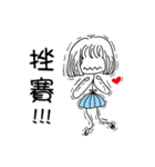 Slender girl（個別スタンプ：26）