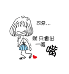 Slender girl（個別スタンプ：40）