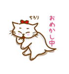 お散歩Cat（個別スタンプ：6）