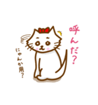 お散歩Cat（個別スタンプ：8）