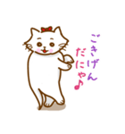 お散歩Cat（個別スタンプ：9）