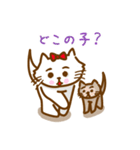 お散歩Cat（個別スタンプ：13）