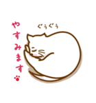 お散歩Cat（個別スタンプ：14）