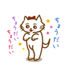 お散歩Cat（個別スタンプ：22）