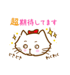 お散歩Cat（個別スタンプ：31）