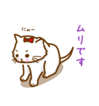 お散歩Cat（個別スタンプ：37）