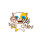 KAI-TOM The Cat (Dookdik)（個別スタンプ：17）