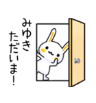 みゆきさん名前スタンプ（個別スタンプ：14）